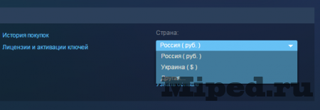 Как сменить валюту Steam на рубли без техподдержки